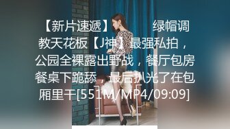 [MP4/ 2.21G] 胸前漂亮纹身美女！性感情趣装黑网袜！无毛骚穴炮友爆操，扶屌骑乘位插入