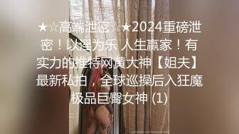 清纯白嫩小仙女小姐姐『萌之乖乖』❤️合租男女 爱的初体验，退下女神瑜伽裤暴力后入翘臀，美腿尤物抱在怀里爆操！