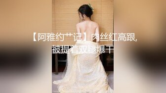 优雅气质尤物御姐女神 优雅不爱穿内衣的酒店前台骚妹子，对着镜子扶腰后入，外人眼中的女神被当成妓女一样狠狠操