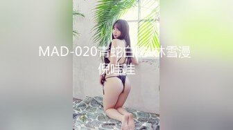 露脸清纯美少女『neko酱』私拍泄密✿童颜巨乳超极品身材，被大鸡巴爸爸当成鸡巴套子，被大肉棒操到合不拢腿