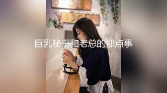 红衣肉丝TS自撸仙女棒好诱人，哪位哥哥想吃棒棒糖呀？