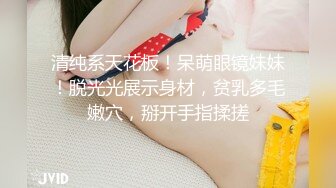 [MP4/ 1.54G]&nbsp;&nbsp;最新极品流出火爆高颜清纯少女学生妹 超粉嫩私处被包养各种玩弄 一线天无毛粉穴好紧