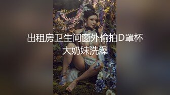 [MP4]蜜桃影像传媒巨乳骚妹无套硬上亲哥 痴女妹妹的乱伦体验 斑斑