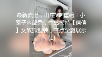 顶级绿帽淫妻大神【vincentxxbb】朋友和黑人排队操我的妻子，直击顶级淫乱现场！超淫乱对白，相当震撼1 (2)