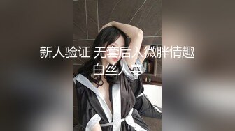 【新片速遞】&nbsp;&nbsp;奶茶店女厕正面欣赏两个打闹绝美小妞❤️发涩微红的肉唇竟然分成三片[164M/MP4/01:26]