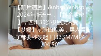 MDX-233圣诞夜的情趣游戏-寻小小