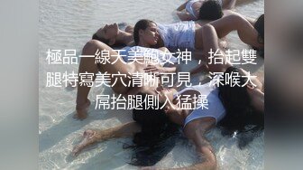 极品美女说我好