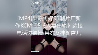 【高端镜头探花】网恋奔现，32岁良家少妇，调情聊天之间脱光，做她的第二个男人，卖力插插插