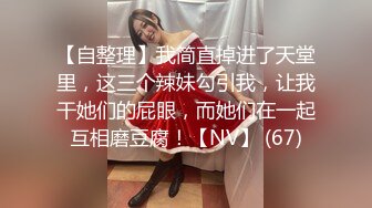 极品女友，翘臀连续上下摇摆