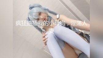 XJX0083 香蕉视频传媒 旗袍少女秀巨乳 黑丝T字裤翘屁股 小水水