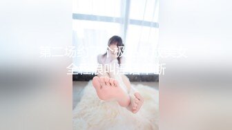 【皇家华人】RAS-0166 与哥哥女友独处却被扑倒-维里娜