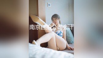 深圳女想找固定