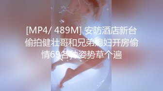 STP34509 奶子被扇的如大紅桃一般 凌辱 SM