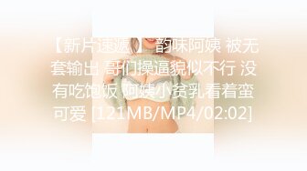 【全網推薦】【網盤泄密】天然巨乳漂亮大一MM與男友不雅淫亂視圖流出 清純的外表掩飾不了內心的淫蕩 原版高清