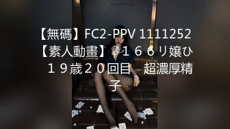 【新片速遞】⚫️⚫️贵在真实宾馆纯上帝视角偸拍一对偸情男女开房激情造爱，高颜白嫩极品大奶女很骚啊，口活胸推逼推颜射[1100M/MP4/03:47:34]