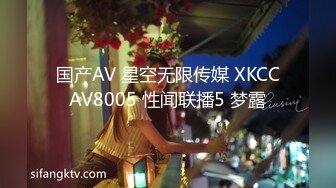 国产麻豆AV MDX MDX0237-4 私宅舒压堂 徐蕾 管明美