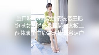 免税店抄底短发连衣裙购物的少妇毛毛不甘的跑了出来