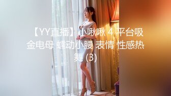 女友带我去买衣服然后在试衣间给我口，狂野的反差婊，吃鸡的饥渴样，像八百年没吃过鸡一样！