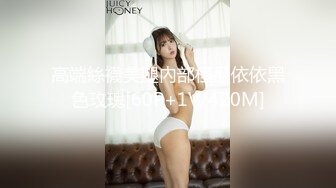 [MP4/1.2GB]麻豆傳媒 MDSR-0004-1 金麟豈是池中物 龍回故鄉百穴齊插 Rae Lil Black 優娜