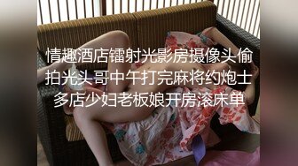 【年少不知阿姨好??错把少女当成宝】少妇杀手大神王胖新作-爆操高颜值熟女 操的叫老公 高清1080P原版无水印