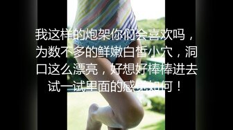 从事美容行业的韵味少妇,平时搞美容晚上出来卖