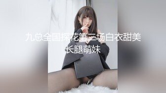 (蜜桃傳媒)(pmtc-018)(20230215)音樂愛情故事 愛不由我-米歐