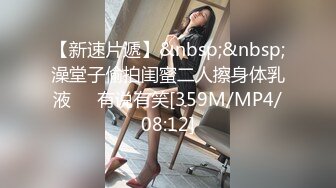 《硬核精品★首发》天使般的小姐姐！推特S级身材反差女神【Wisteriawon】露出3P表里不一玩的就是心跳