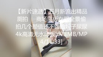 妹子找网友激情啪啪