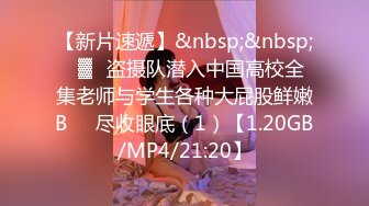 STP24151 【钻石级推荐】麻豆传媒最新女神乱爱系列《出差艳遇》上了心仪已久的女同事 人气女神郭童童