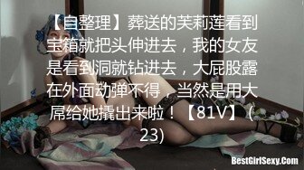 校花级美女与男友分手后曝出性爱自拍 真漂亮