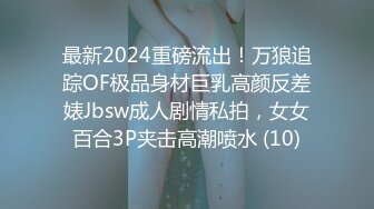 口交技术不错的女友