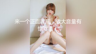 【新片速遞】 ✨日本极品熟女淫妻痴女天花板「Pleasure Loving JP」OF露脸偷情私拍 白丝骚妇和炮友偷情被干的高潮连连[849M/MP4/19:14]