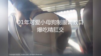 [MP4/ 1.57G] AI高清2K修复，文轩探花，4500网约极品车模，清纯女神，娇喘浪叫，收藏必备佳品水印