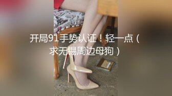 福州荡妇出轨约炮3p被内射 小穴满满全是精液