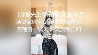 大学城宾馆欣赏学生情侣开房造爱，四眼小伙艳福不浅女朋友很漂亮，还给买了礼物，妹子敏感型叫声好听