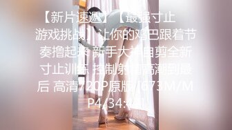 [MP4]STP26528 精东影业 JD-125 亚马逊神奇女侠大战美国队长-米娅 VIP0600