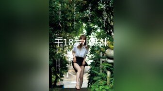 【钻石级❤️推荐】麻豆联合爱豆出品新作-《草原精灵》