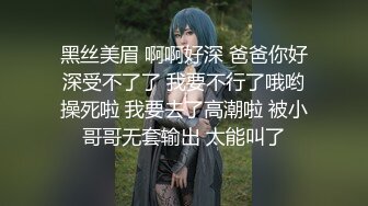 FansOne 台湾极品网红人气反差御姐【Nina】新世纪网黄女神 巨乳肥臀骚秘书 狗链调教无情后入