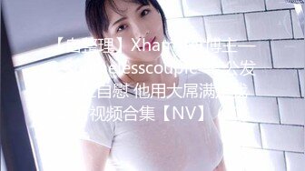 【新片速遞】极品娇小身材却很骚小美女 ，情趣制服大战面罩男 ，撩起裙子自摸小穴 ，骑乘进出爆插 ，边操边自己揉搓阴蒂[672MB/MP4/00:58:38]