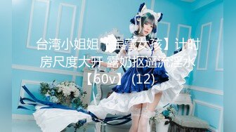 【新速片遞】&nbsp;&nbsp; 2023-12-29新流出安防酒店偷拍精品❤️异域美感高鼻梁美女被暴力操鬼哭狼嚎[1218MB/MP4/01:43:53]