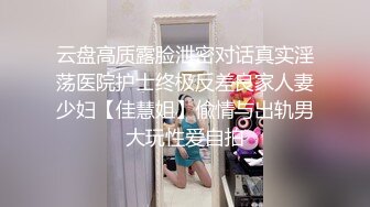 骚娘们制服诱惑