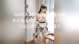 [MP4/962M]2/2最新 大屌哥约炮黑丝美女老师鸡巴太小操的不够爽VIP1196