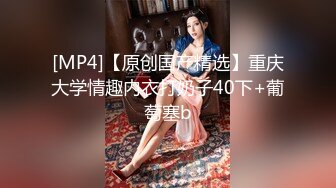 柔情似水的小女人，一个人在家陪着狼友撩骚声音甜美动人，享受在跳弹的摩擦快感之下浪荡呻吟