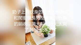 【新片速遞】黑丝大奶小少妇 想被大鸡吧操翻 皮肤白皙 在家撅着大白啪啪被小哥哥无套输出 内射 [489MB/MP4/35:22]