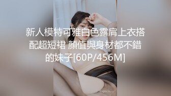 91YCM-004.美凉子.为了结婚讨好大舅哥.91制片厂