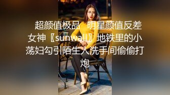 日常生活中是个才艺女生私下是个反差婊，小提琴老师【金友莉】不雅私拍流出