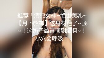 【乱伦❤️兄妹偷腥】爱上自己的妹妹✨ 久违与可爱妹妹激情抽插 圆润蜜乳欲罢不能 超湿后入我不行了哥哥~啊 内射蜜穴