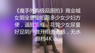 暗藏摄像头偷窥火车上的美女们嘘嘘 性感的屁股看的真过瘾 (6)