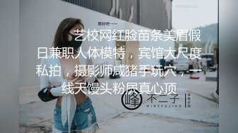 露脸清纯小骚货『奶萝喵四』❤️勾人小妖精被大鸡巴爸爸无套爆炒内射，小穴穴被灌满爸爸精液，清纯淫靡和谐并存V (4)