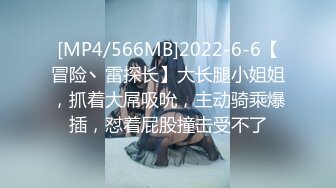 【蜜桃传媒】pme-245 实现性感小姨的性幻想 吴芳宜